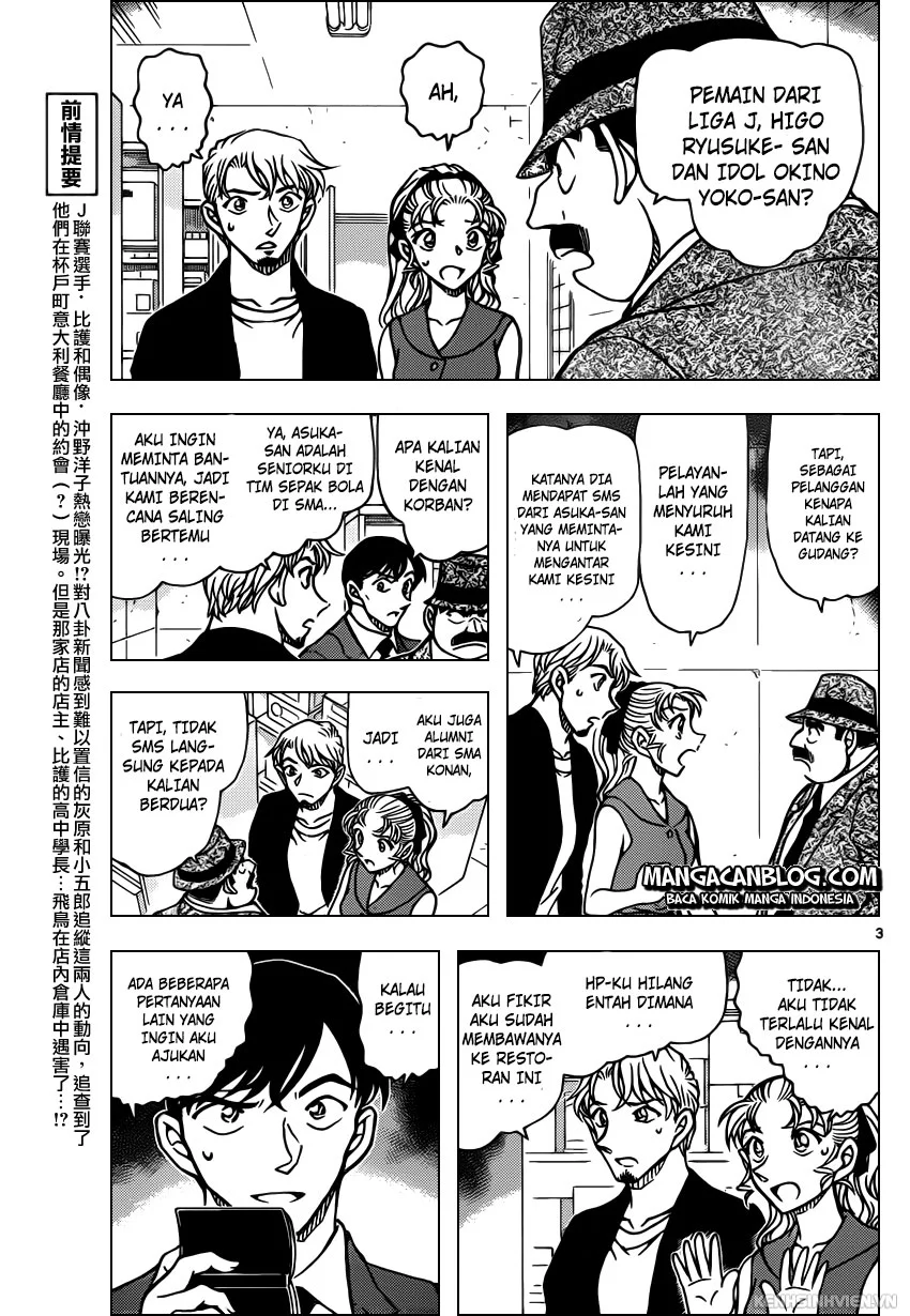 Read Detective Conan ID Manga Online
