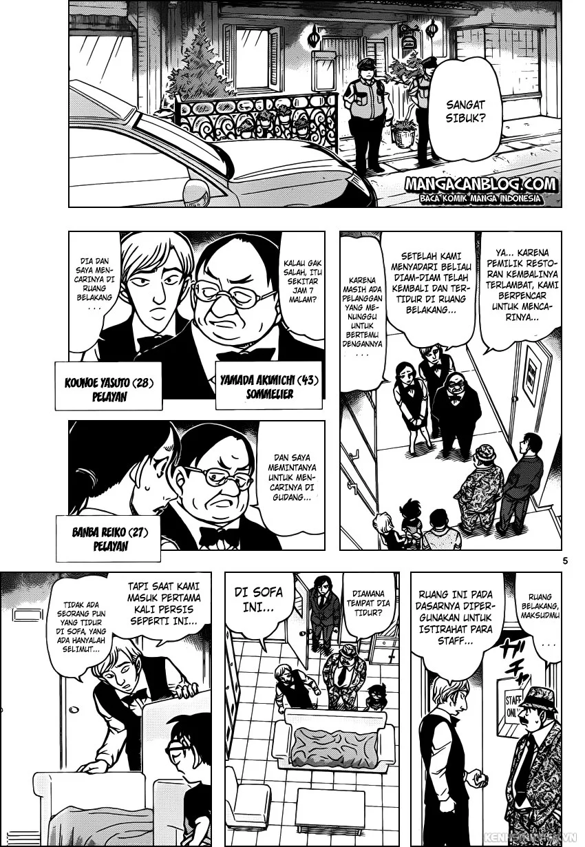 Read Detective Conan ID Manga Online