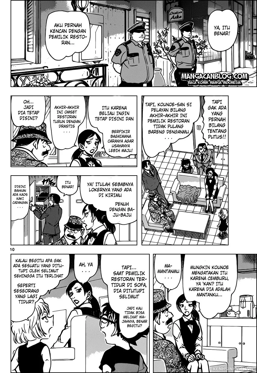 Read Detective Conan ID Manga Online
