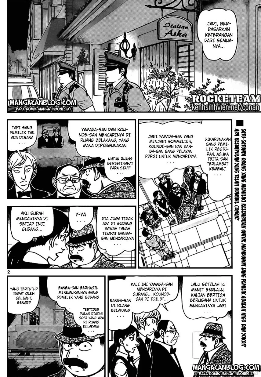 Read Detective Conan ID Manga Online