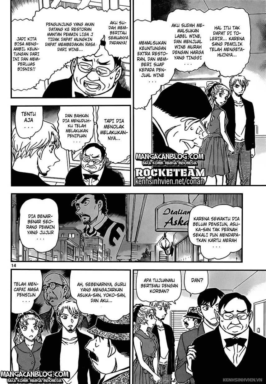 Read Detective Conan ID Manga Online