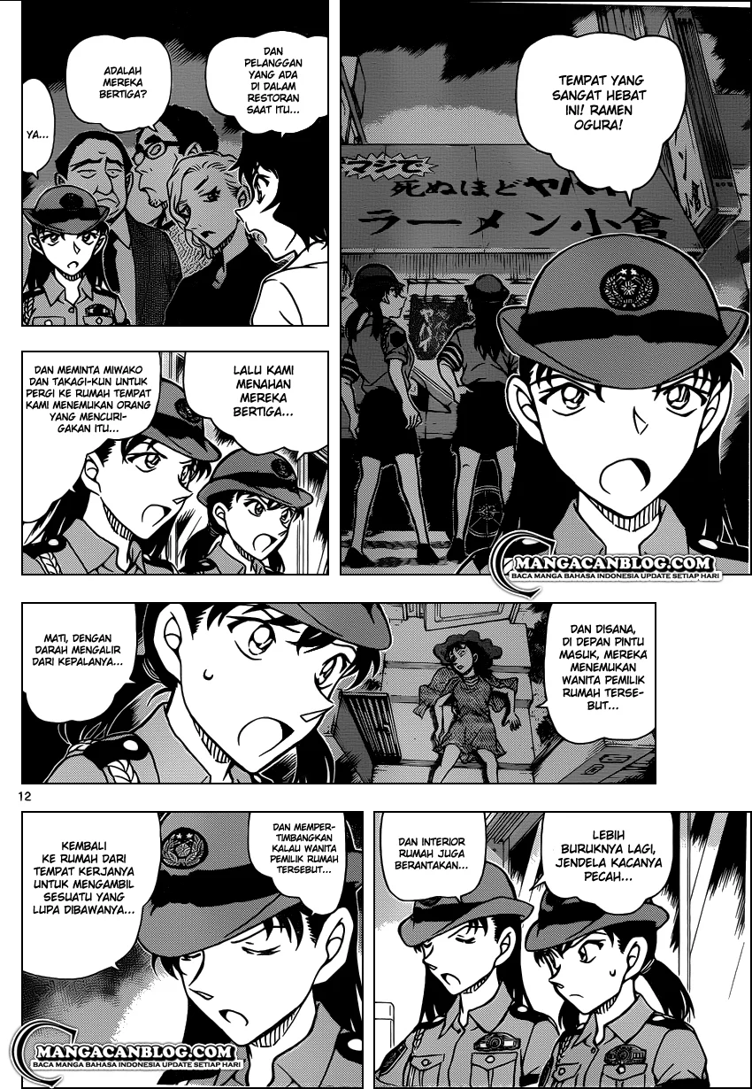 Read Detective Conan ID Manga Online