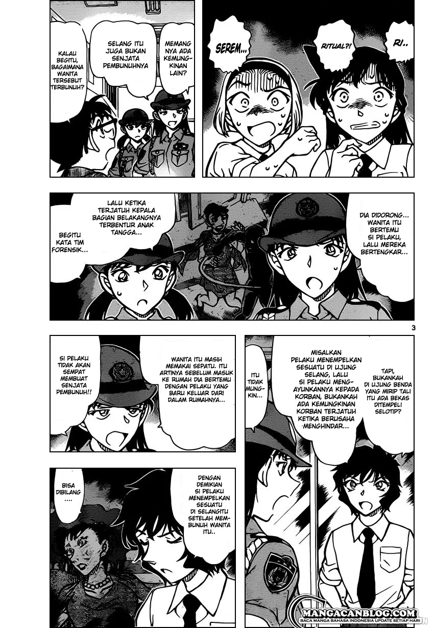 Read Detective Conan ID Manga Online