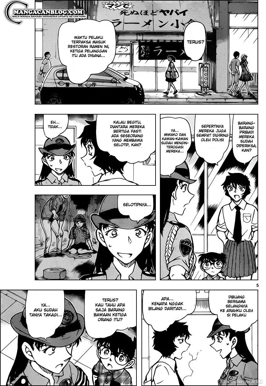 Read Detective Conan ID Manga Online