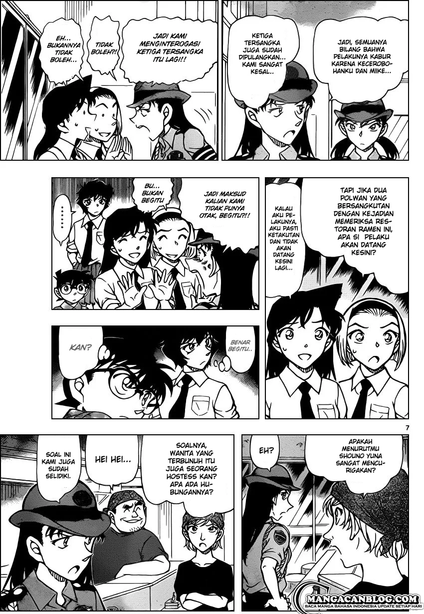 Read Detective Conan ID Manga Online