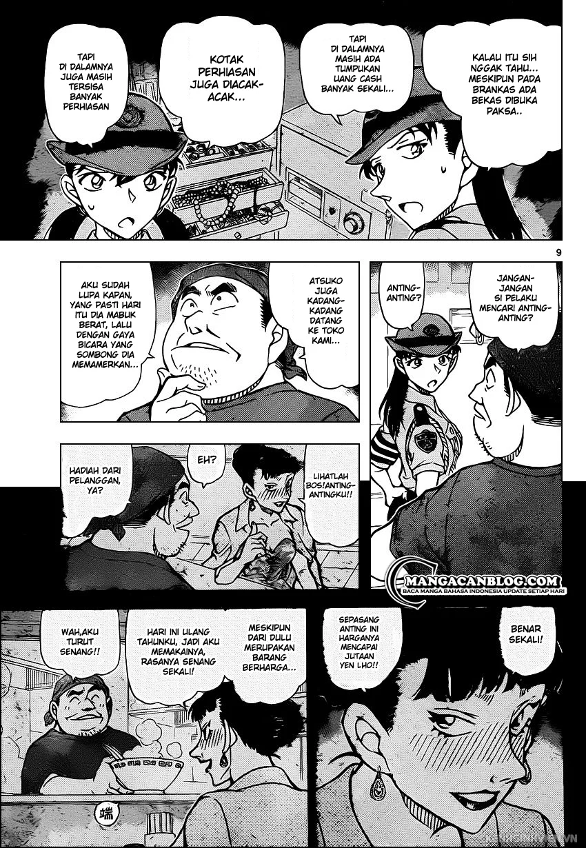 Read Detective Conan ID Manga Online