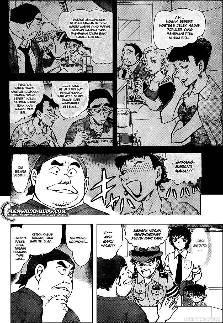 Read Detective Conan ID Manga Online