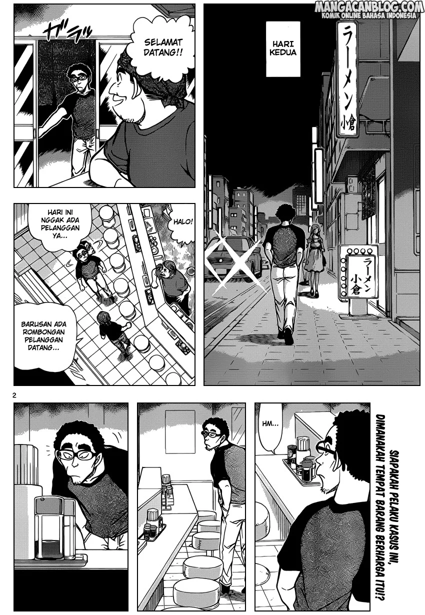 Read Detective Conan ID Manga Online