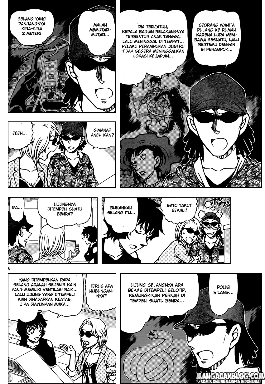 Read Detective Conan ID Manga Online