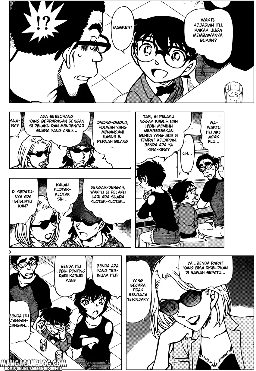 Read Detective Conan ID Manga Online