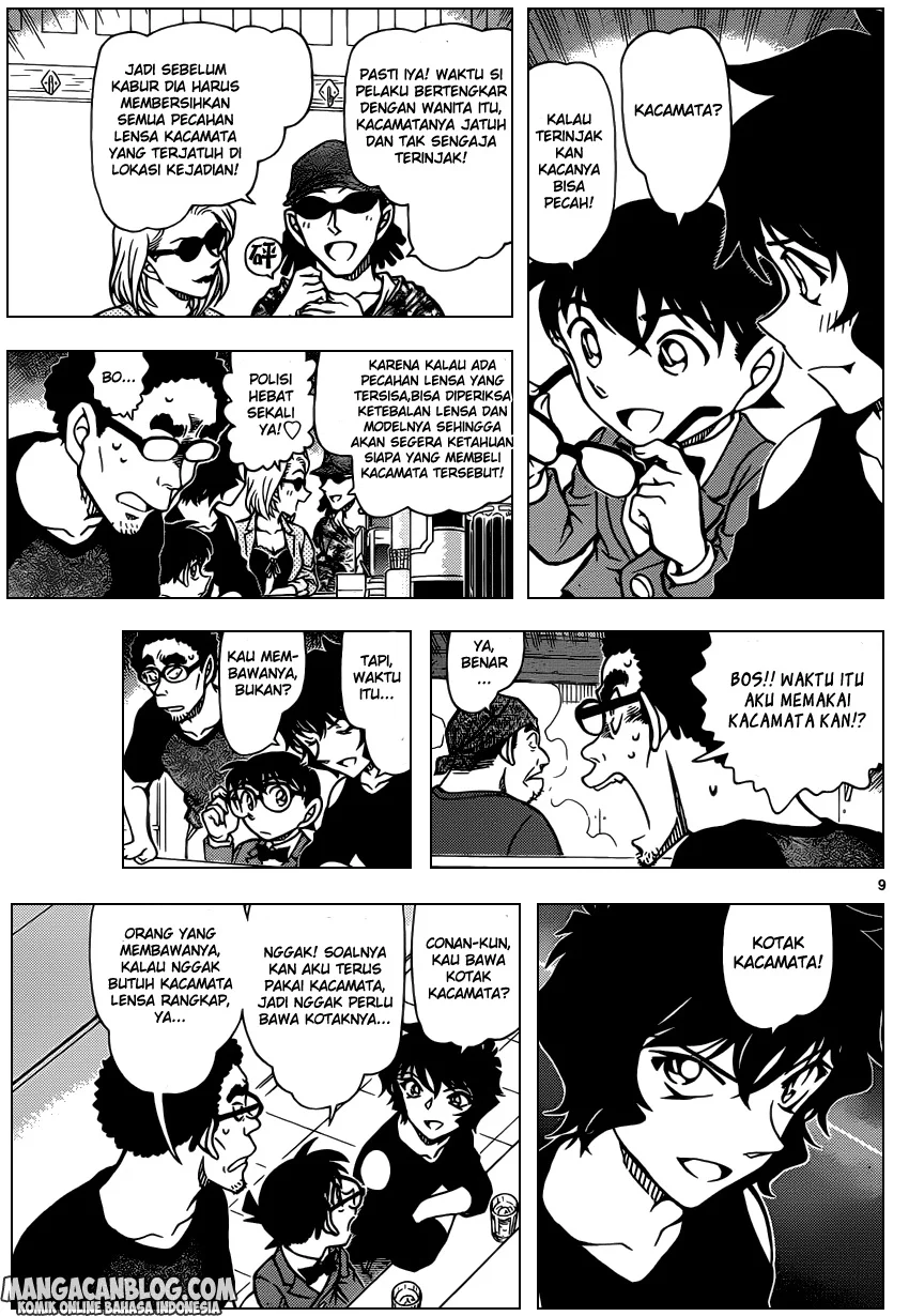Read Detective Conan ID Manga Online