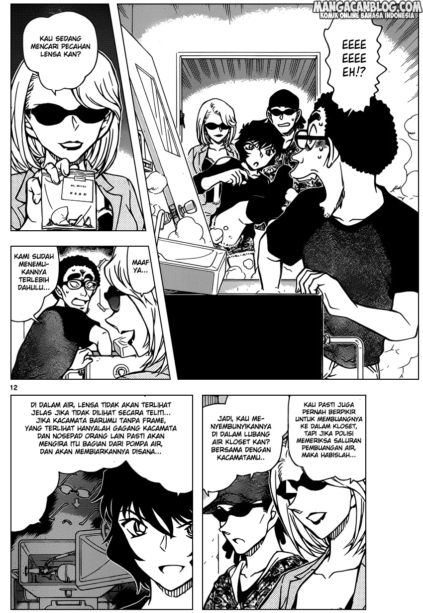 Read Detective Conan ID Manga Online