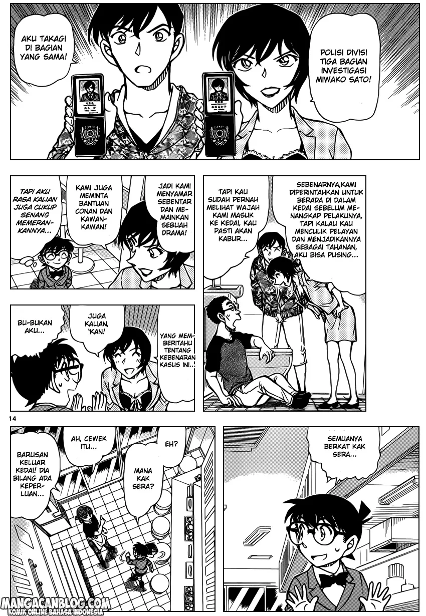 Read Detective Conan ID Manga Online