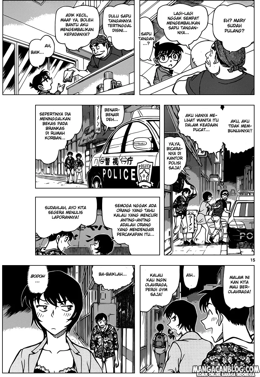 Read Detective Conan ID Manga Online
