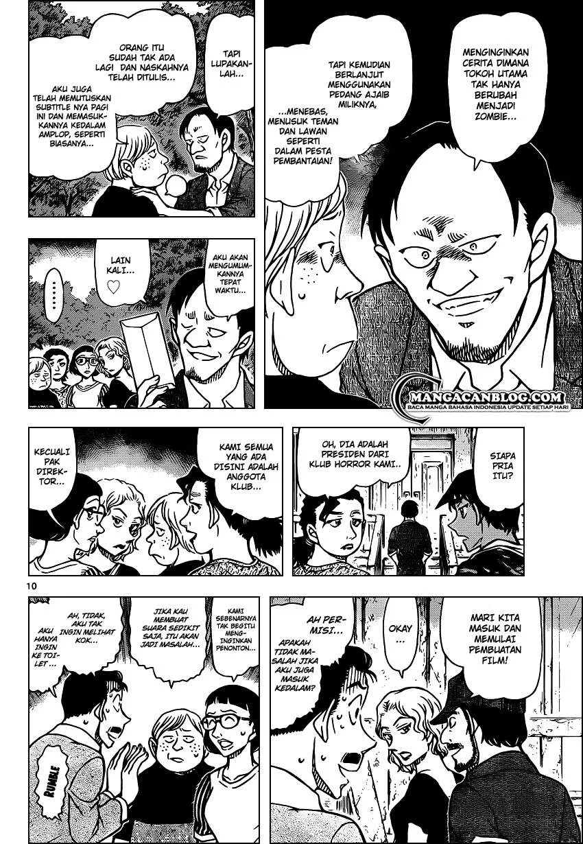 Read Detective Conan ID Manga Online