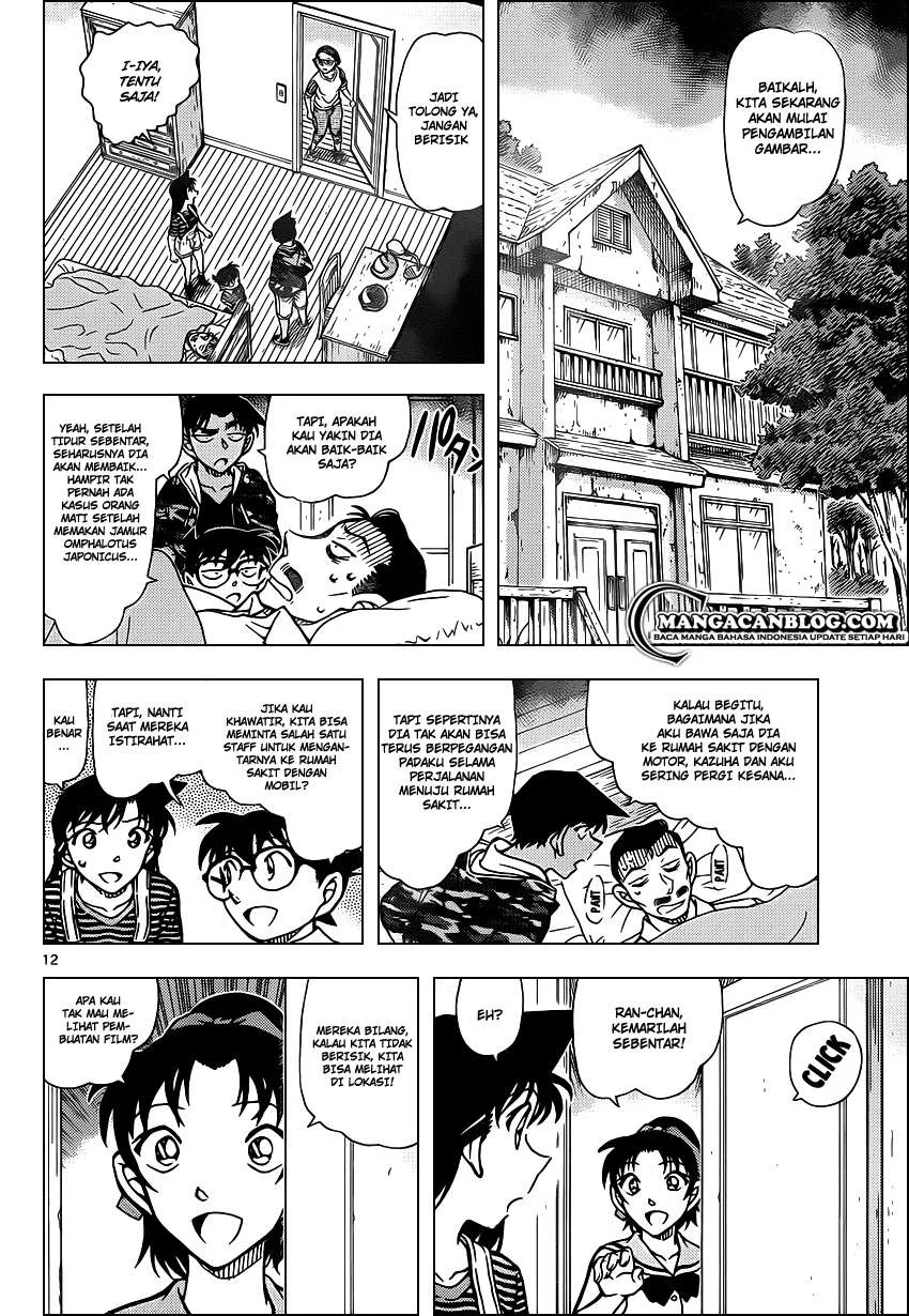 Read Detective Conan ID Manga Online