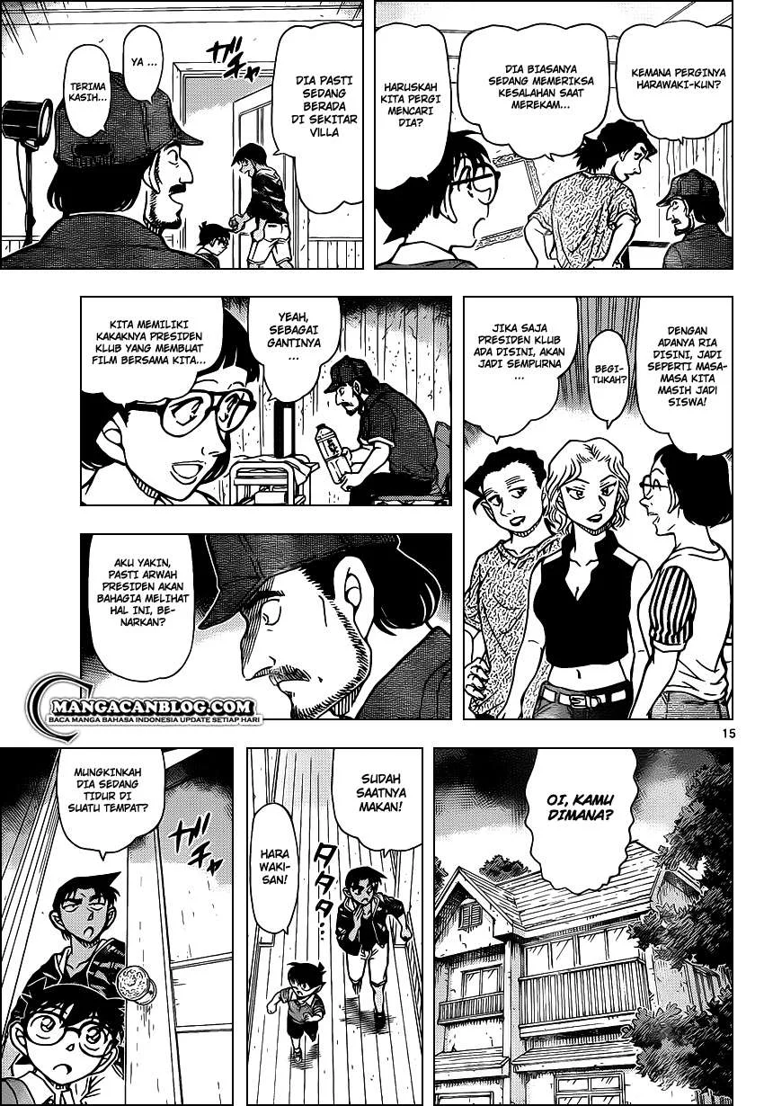 Read Detective Conan ID Manga Online
