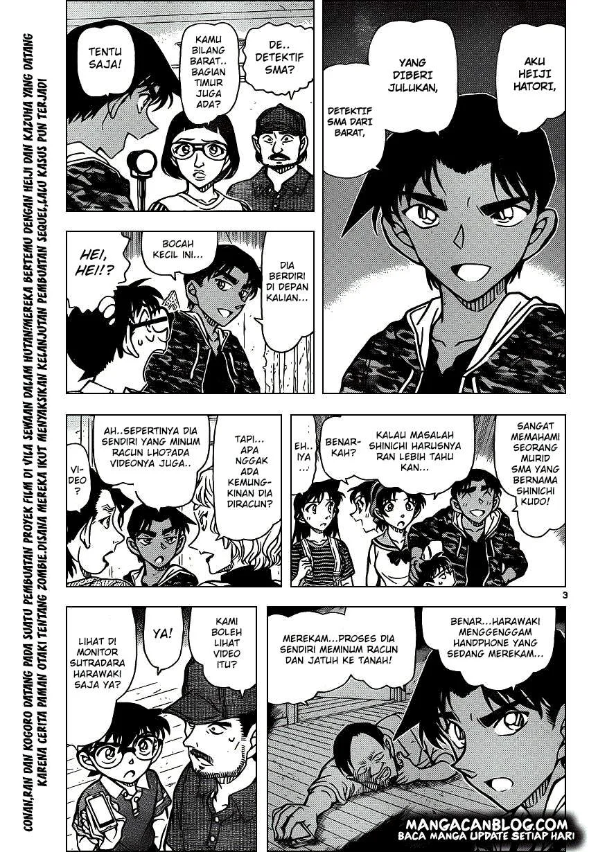 Read Detective Conan ID Manga Online