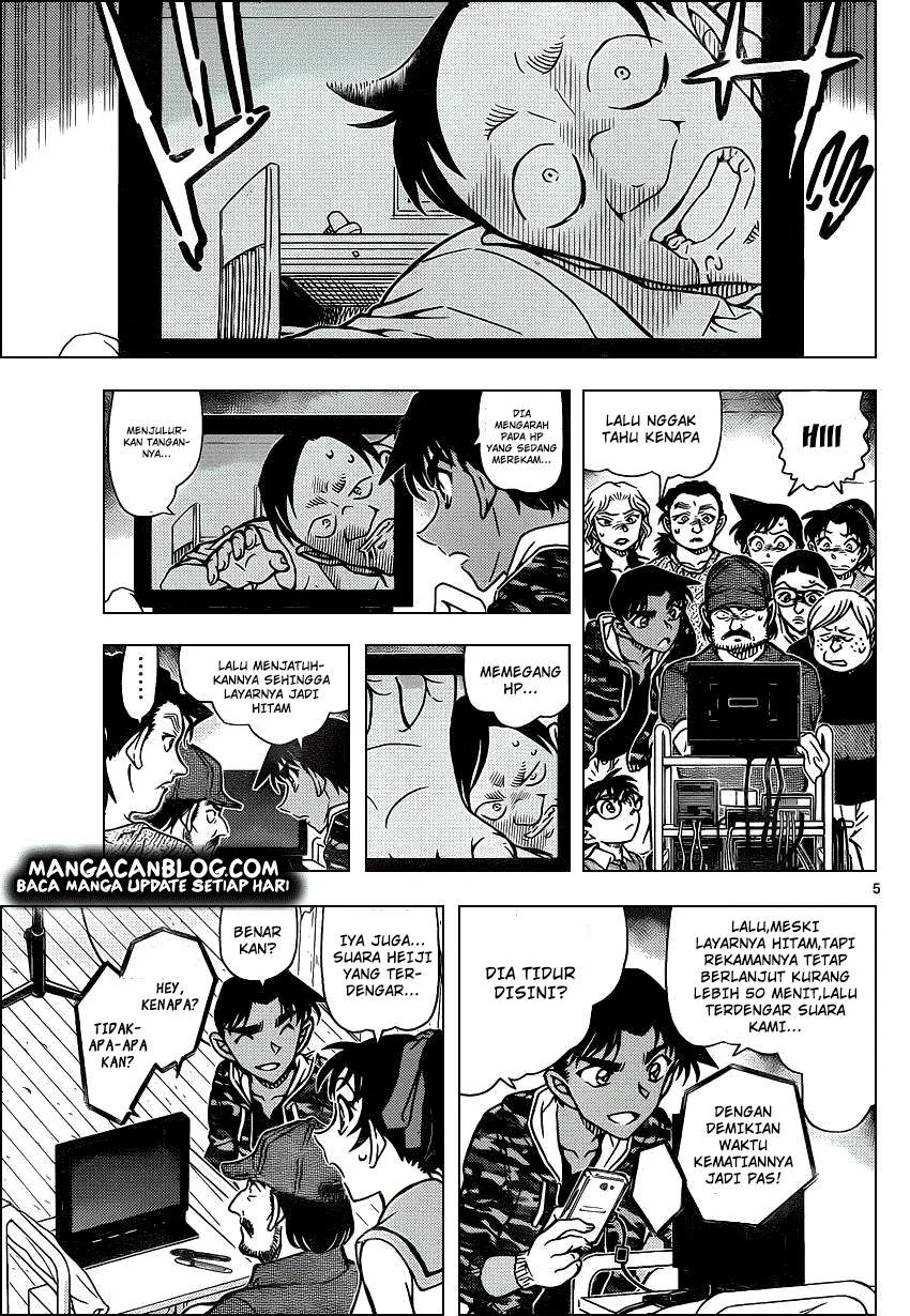 Read Detective Conan ID Manga Online