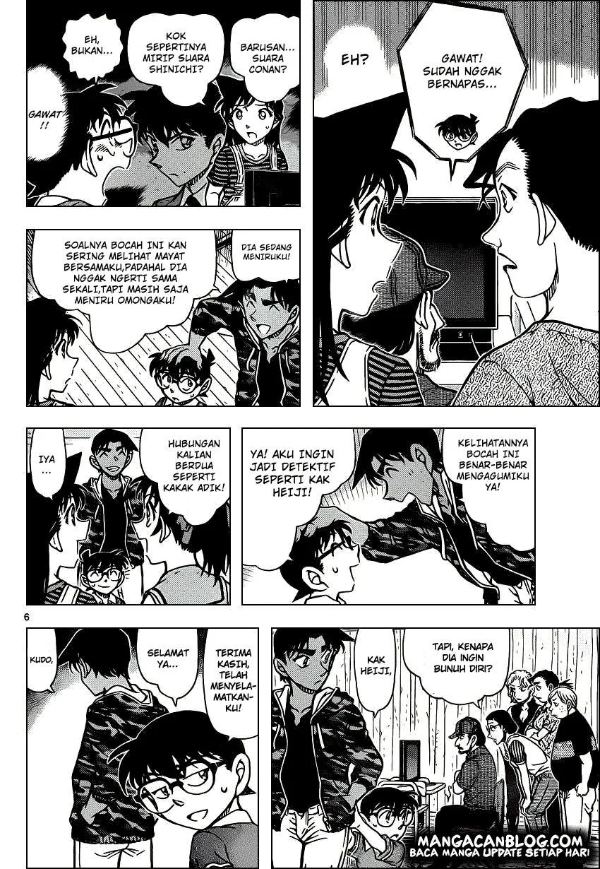 Read Detective Conan ID Manga Online