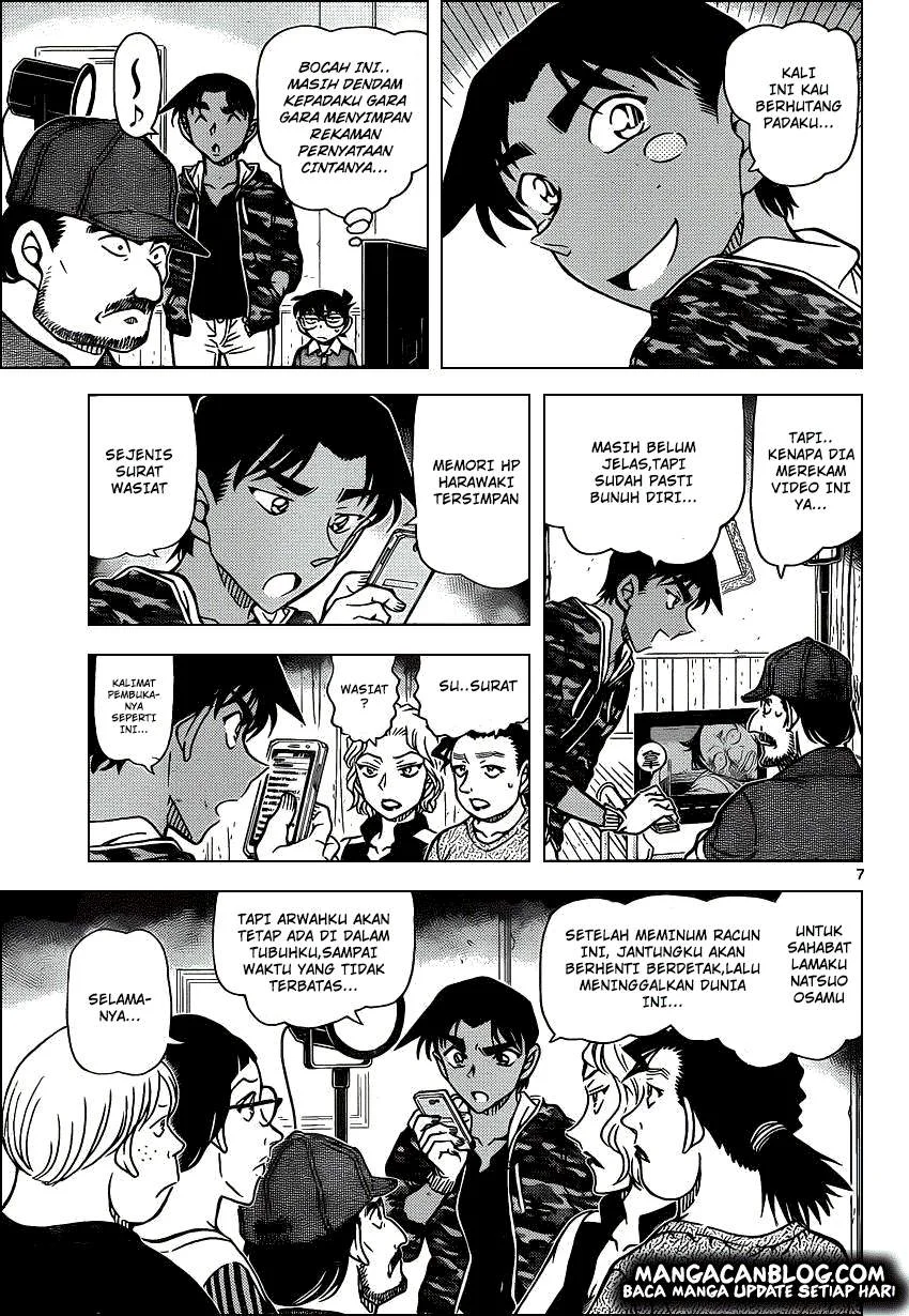 Read Detective Conan ID Manga Online