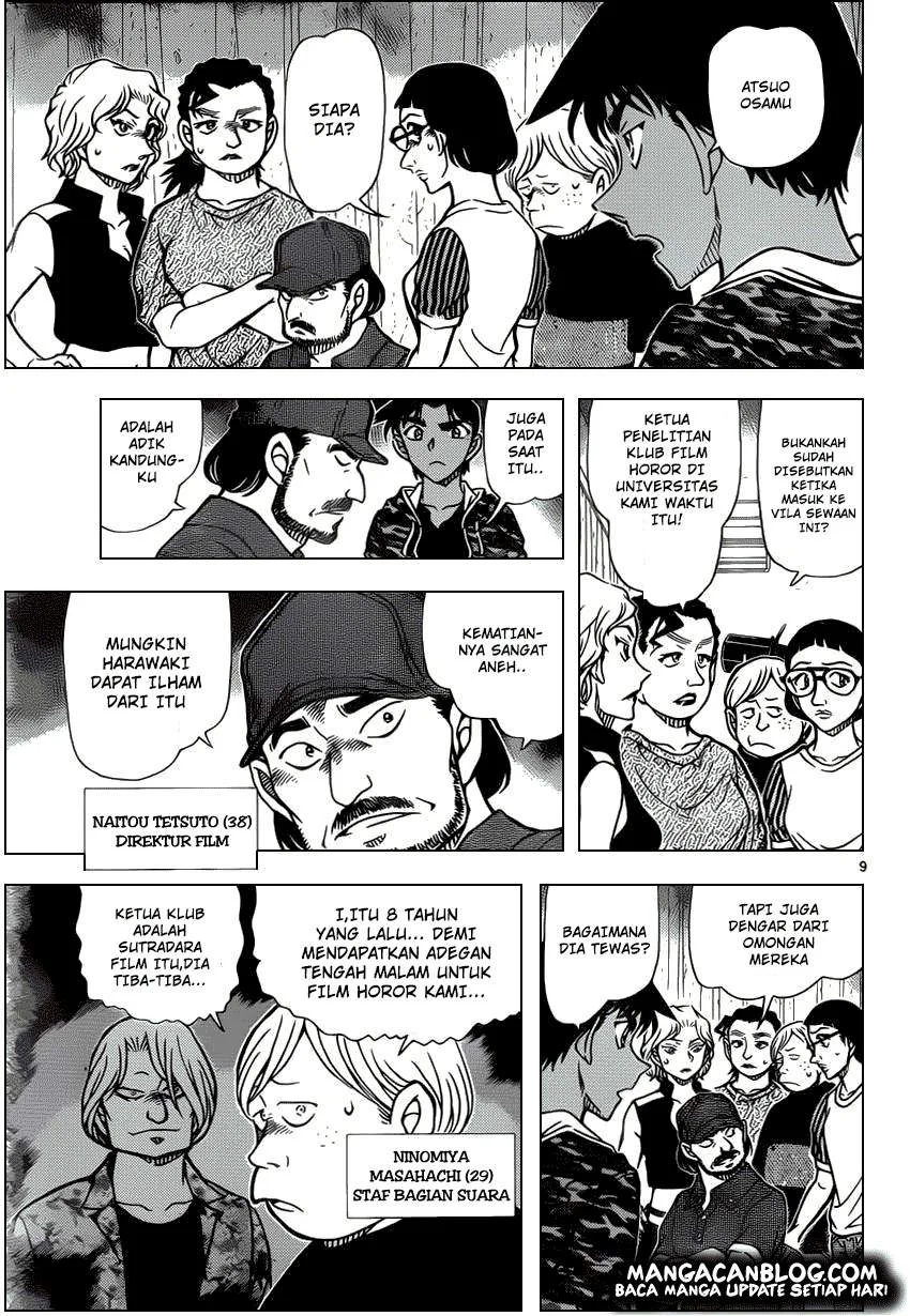 Read Detective Conan ID Manga Online