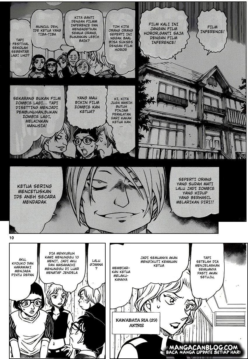 Read Detective Conan ID Manga Online