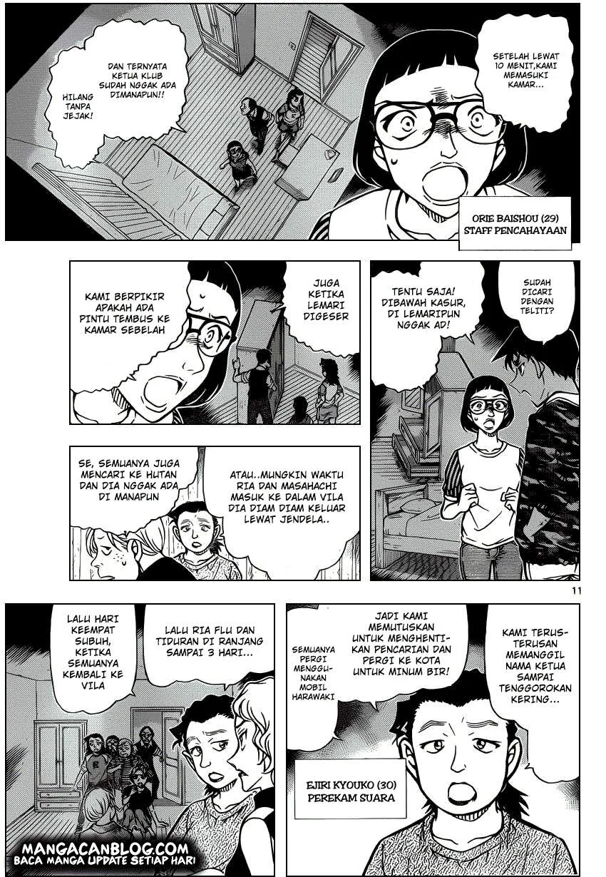 Read Detective Conan ID Manga Online