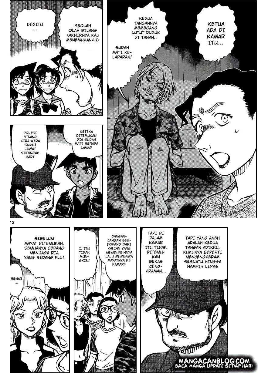 Read Detective Conan ID Manga Online