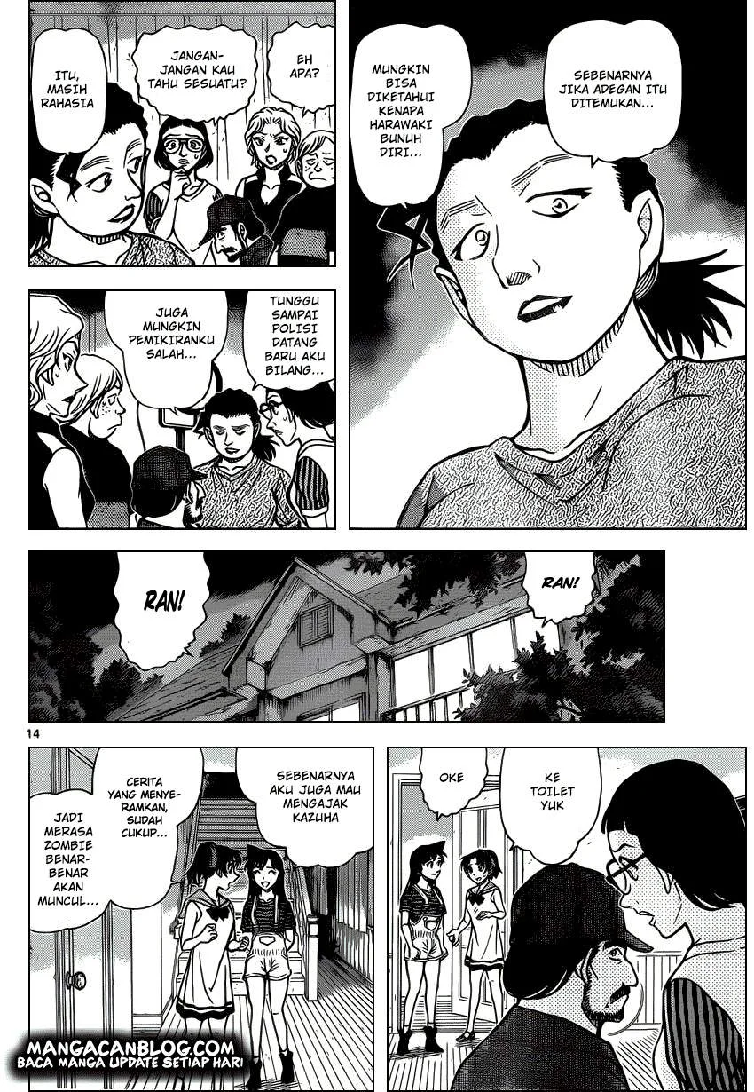 Read Detective Conan ID Manga Online