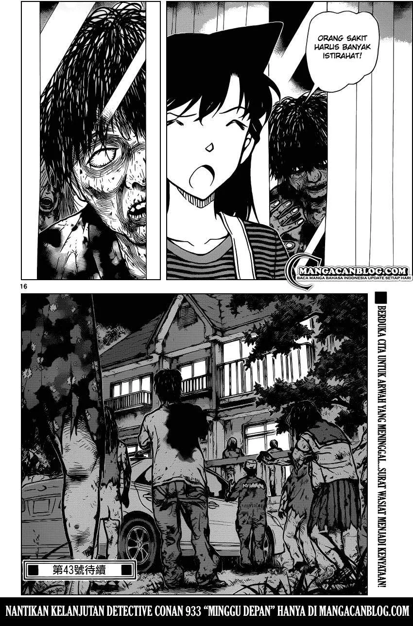 Read Detective Conan ID Manga Online