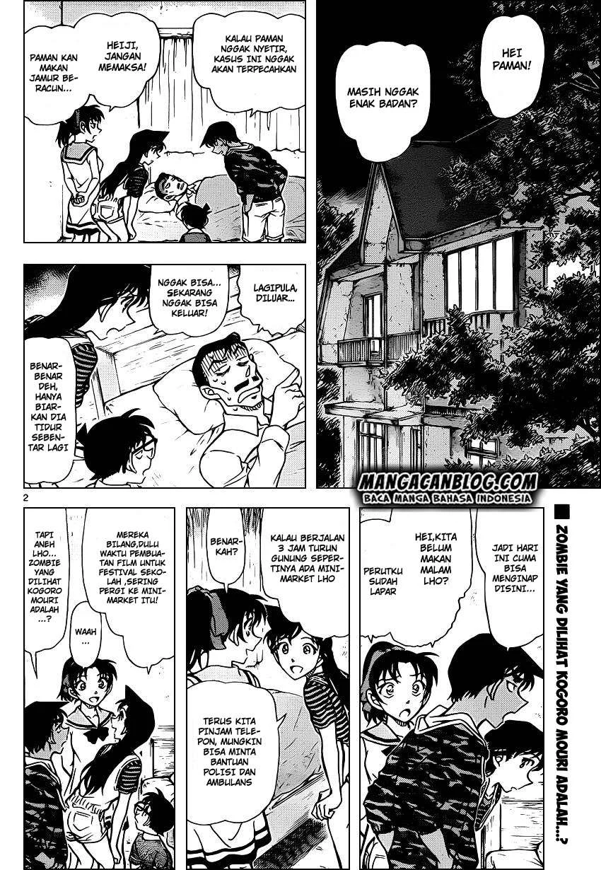 Read Detective Conan ID Manga Online