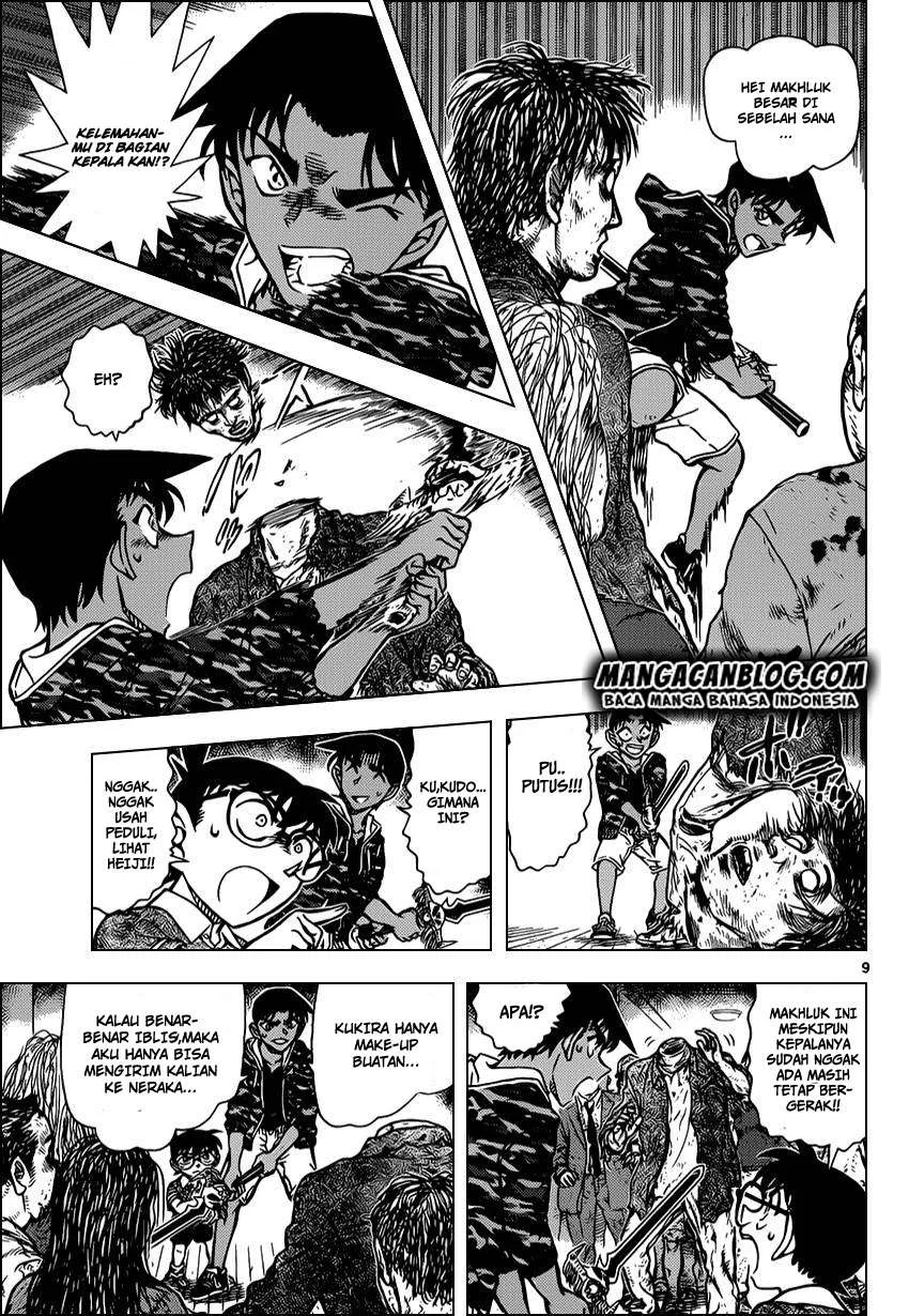 Read Detective Conan ID Manga Online