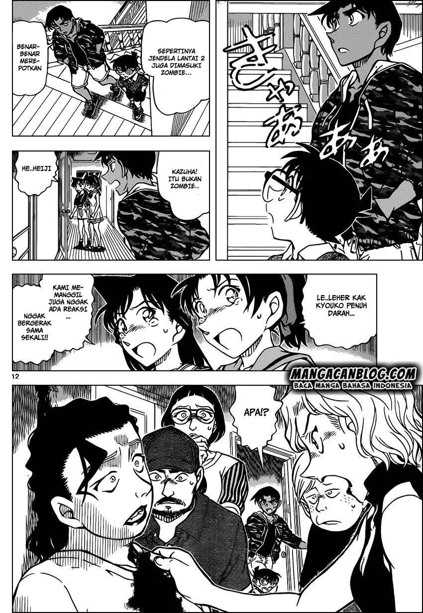 Read Detective Conan ID Manga Online