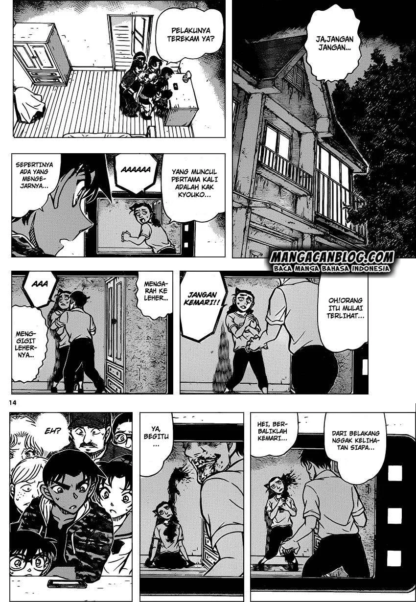 Read Detective Conan ID Manga Online