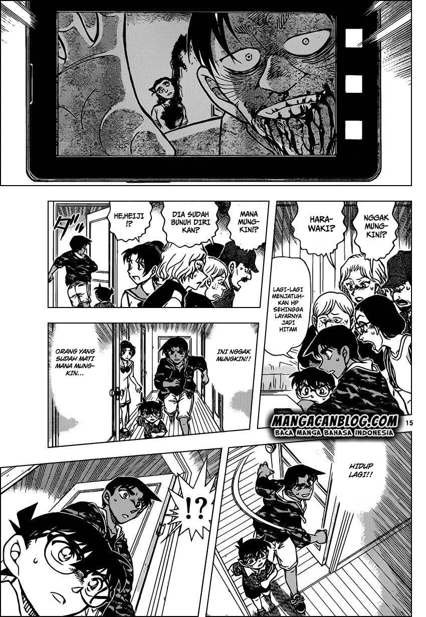 Read Detective Conan ID Manga Online