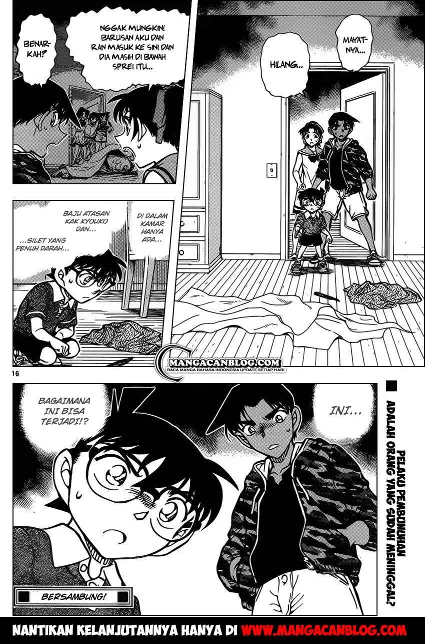 Read Detective Conan ID Manga Online