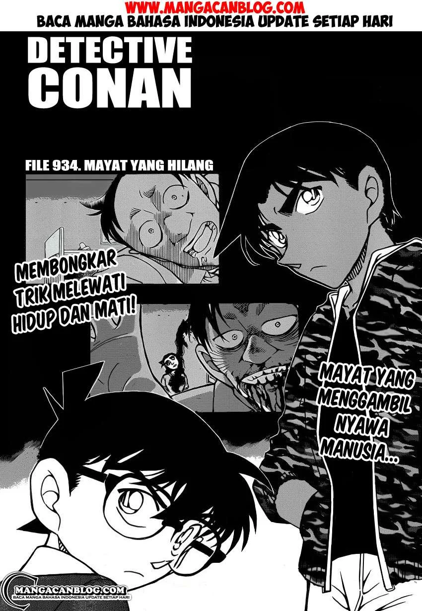 Read Detective Conan ID Manga Online