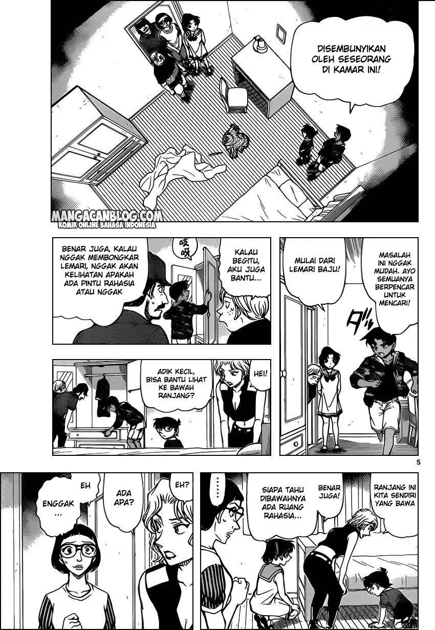 Read Detective Conan ID Manga Online