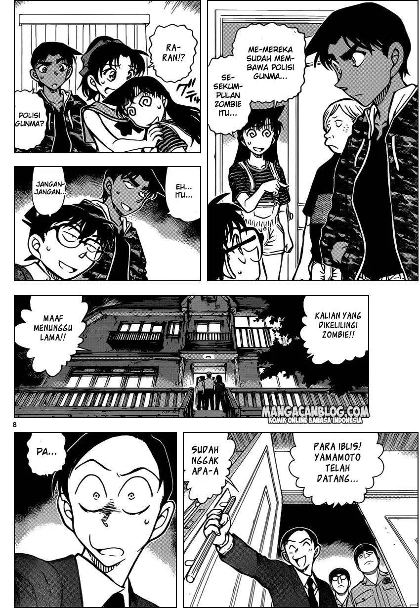 Read Detective Conan ID Manga Online