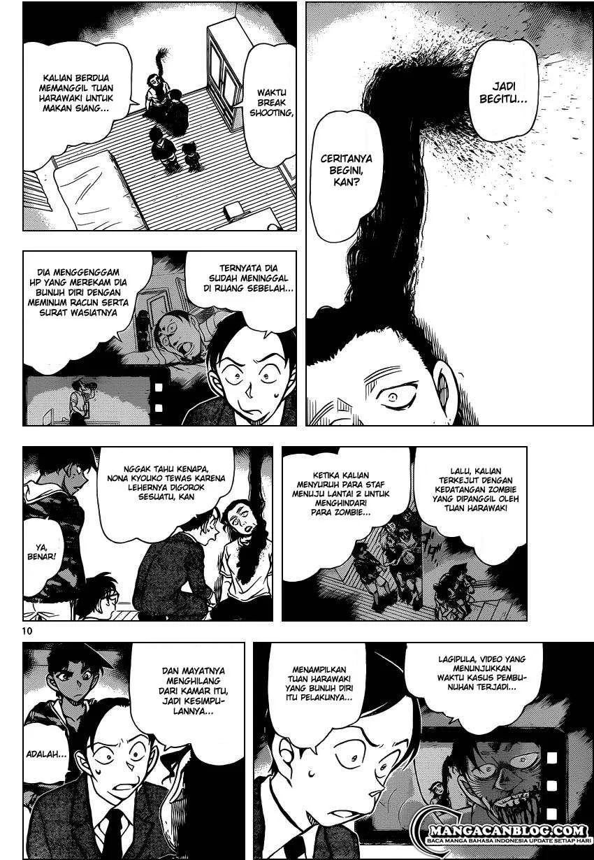 Read Detective Conan ID Manga Online