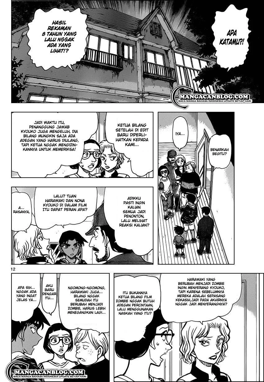 Read Detective Conan ID Manga Online
