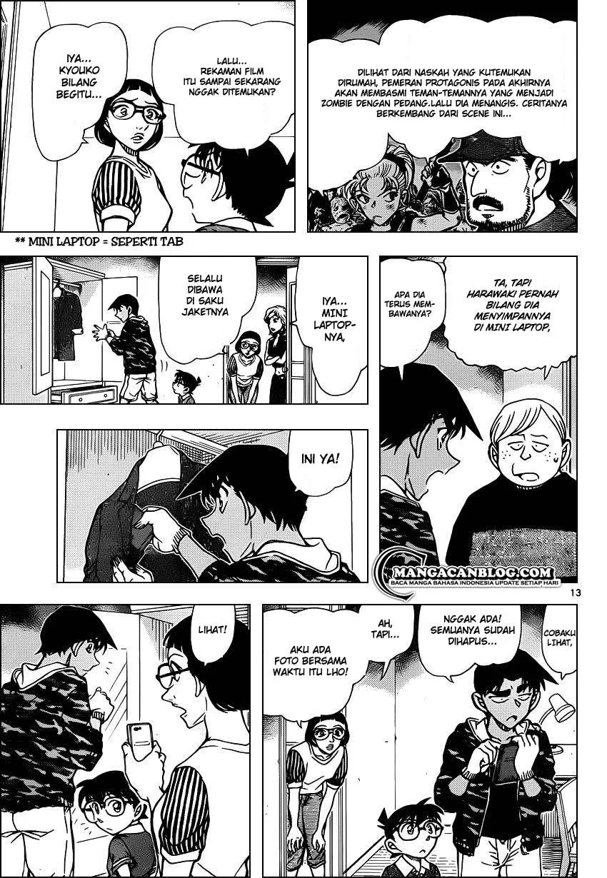 Read Detective Conan ID Manga Online