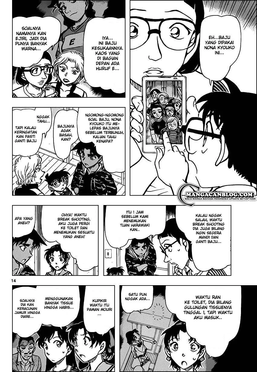 Read Detective Conan ID Manga Online