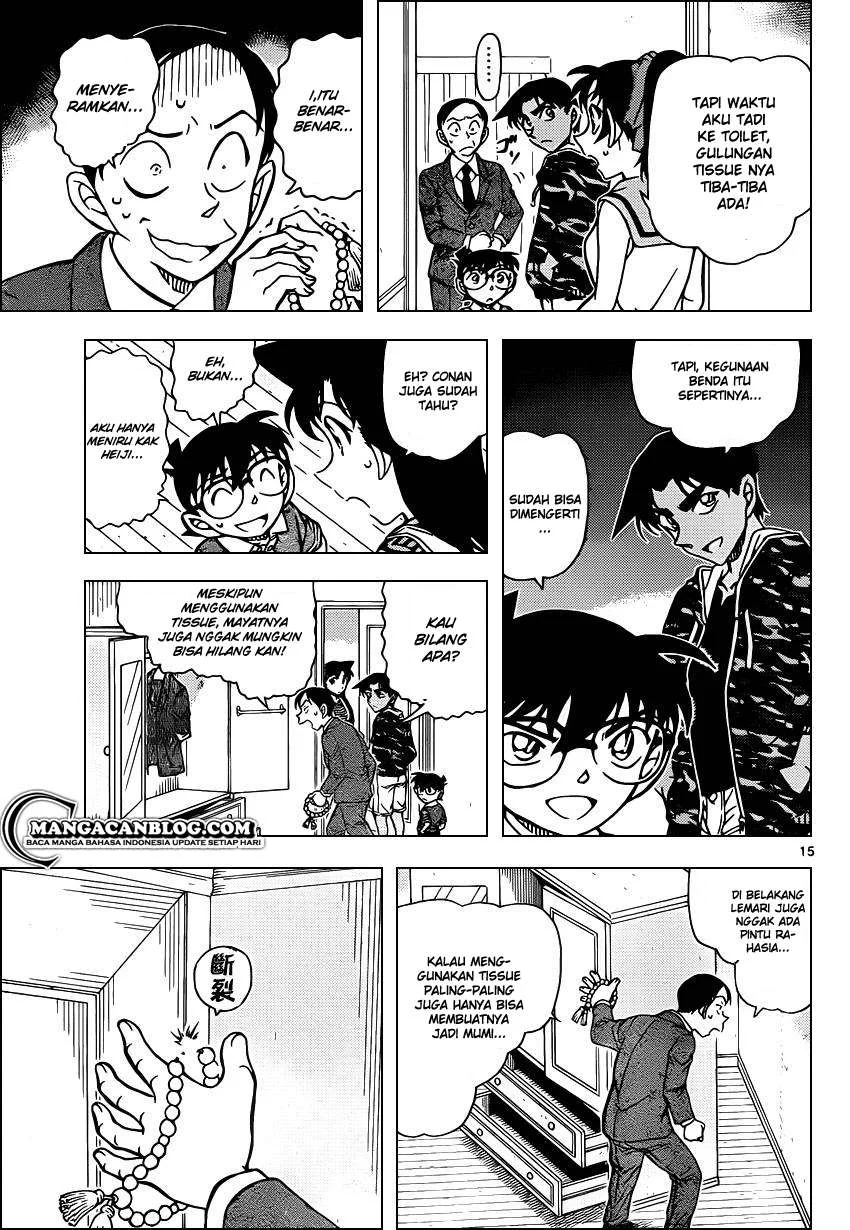 Read Detective Conan ID Manga Online