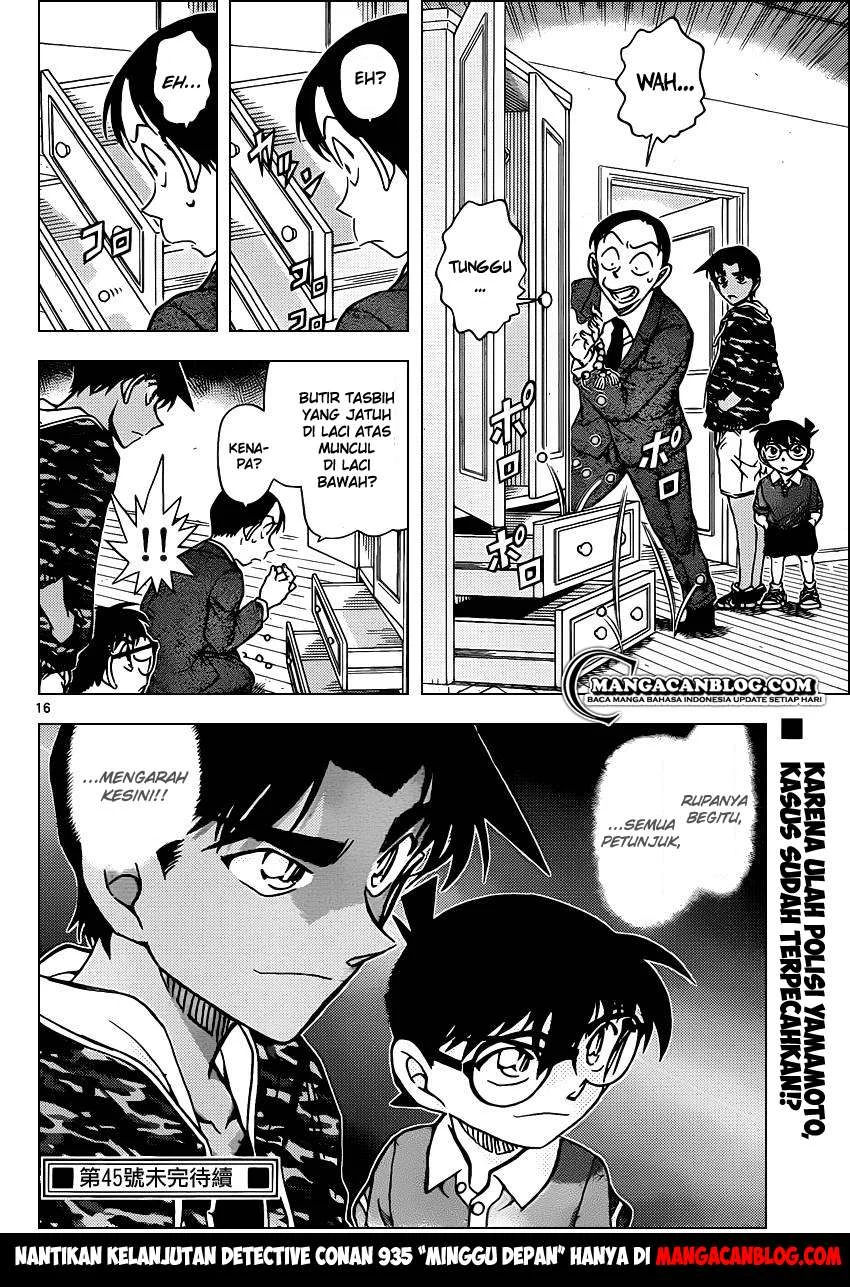 Read Detective Conan ID Manga Online