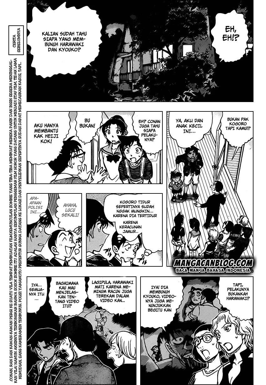 Read Detective Conan ID Manga Online