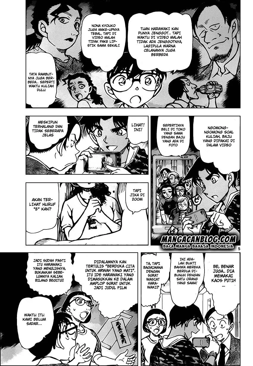 Read Detective Conan ID Manga Online