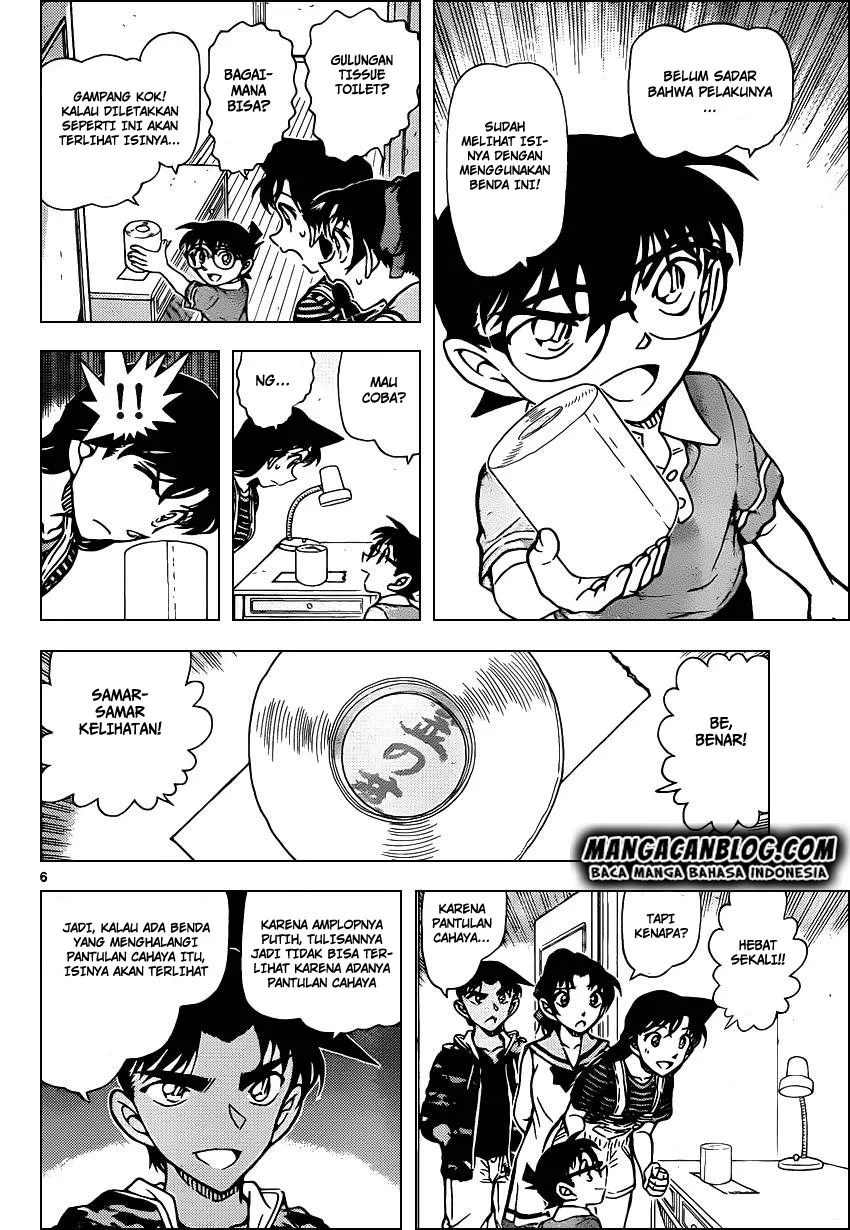 Read Detective Conan ID Manga Online