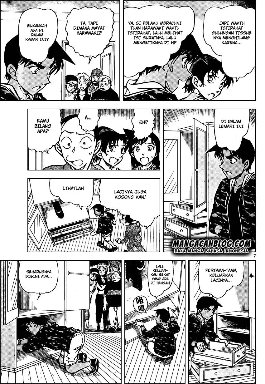 Read Detective Conan ID Manga Online